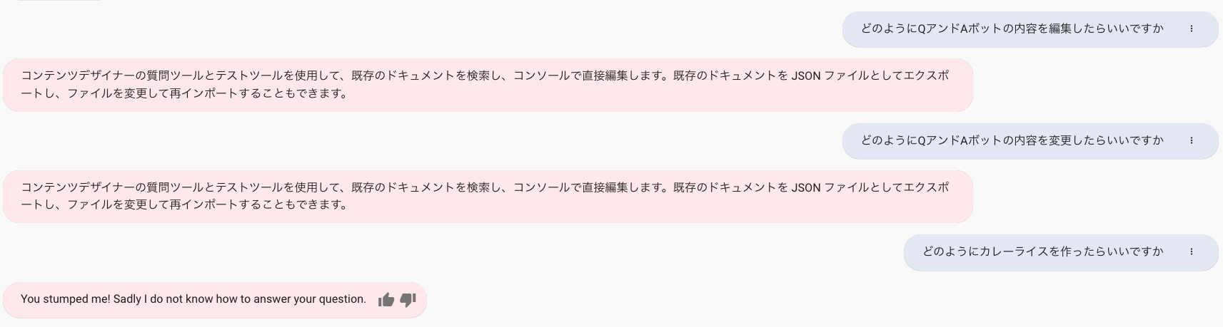 多言語対応のチャットボットを簡単作成 ! QnABot on AWS を試し